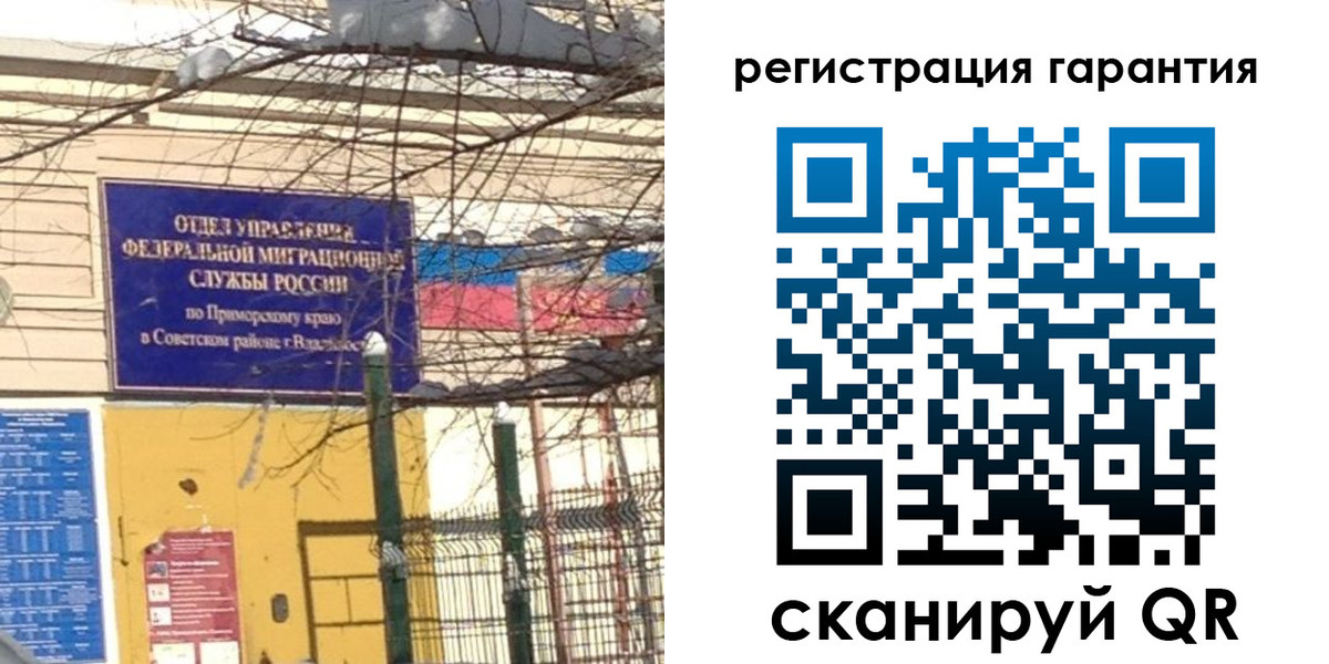 прописка паспорт в Соликамске