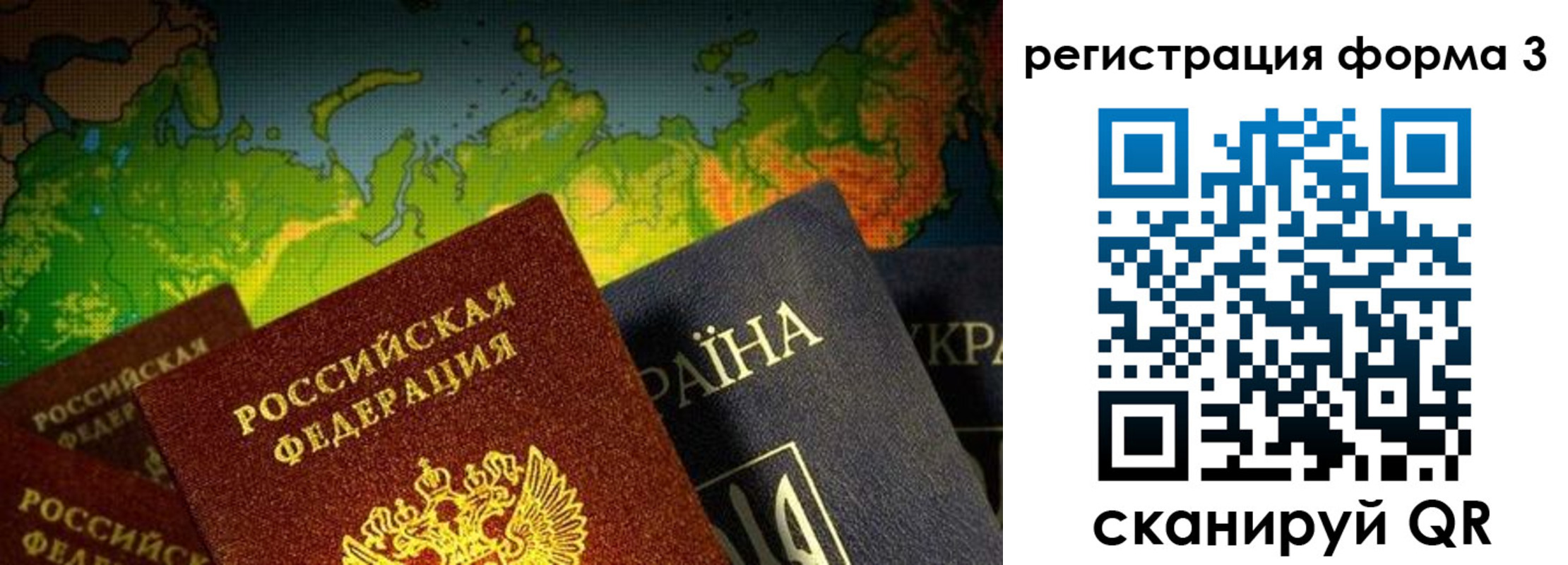 регистрация в Соликамске