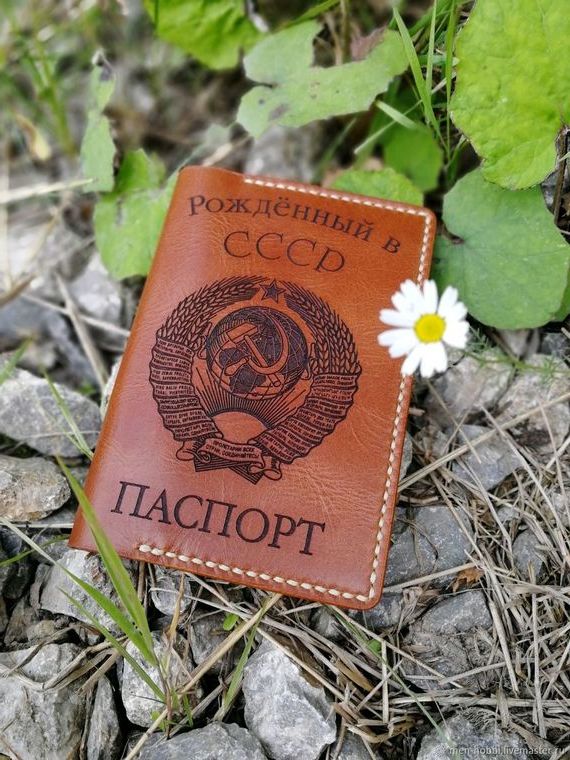 прописка в Соликамске